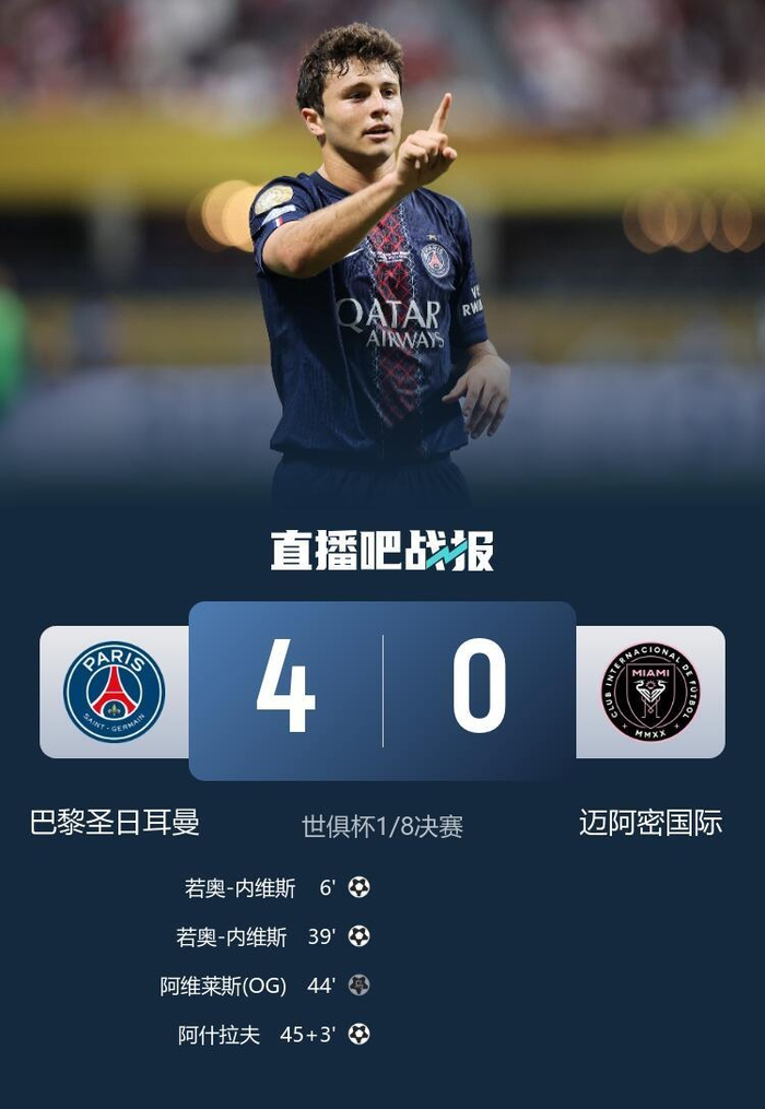 万博app下载页包含欧冠赛程吃紧，阿斯顿维拉今晚扳平良机，话题不断，球探报告显示潜力的词条