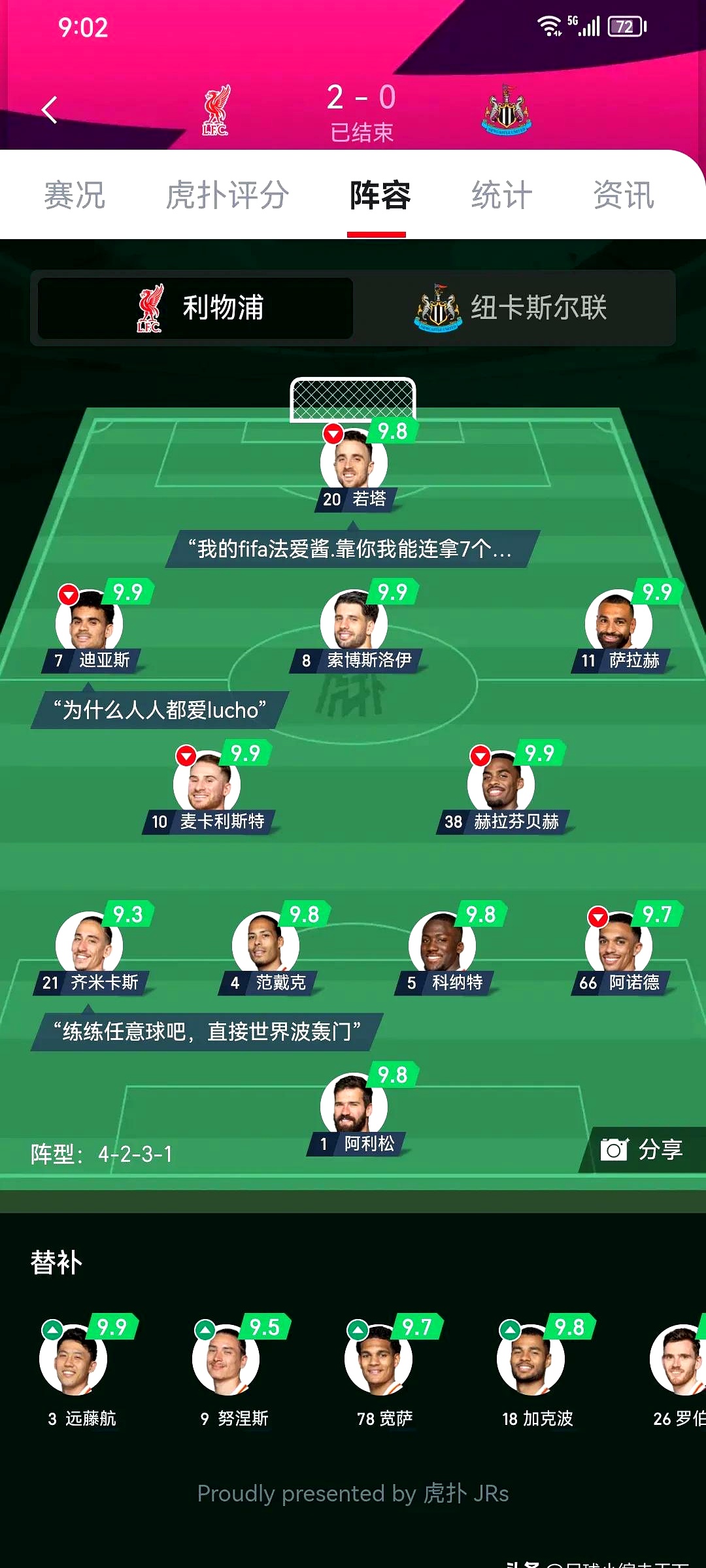 万博体育APP关于关键时刻利物浦伤情更新——足总杯节点到来；更衣室稳定；赛季目标并未改变的信息