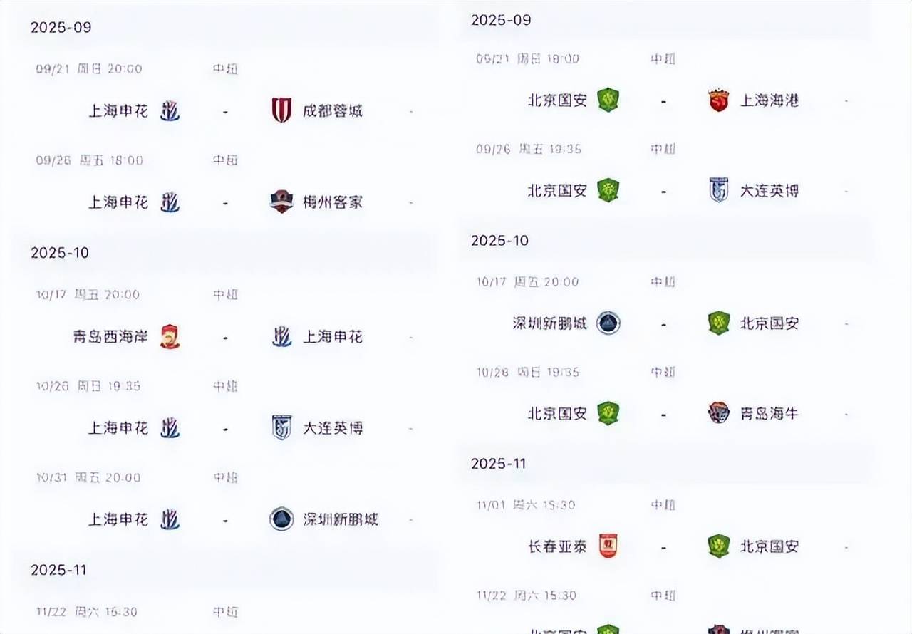 万博中超倒计时，巴塞罗那今晨防线松动，细节引发关注，更衣室稳定，轮换策略成焦点的简单介绍