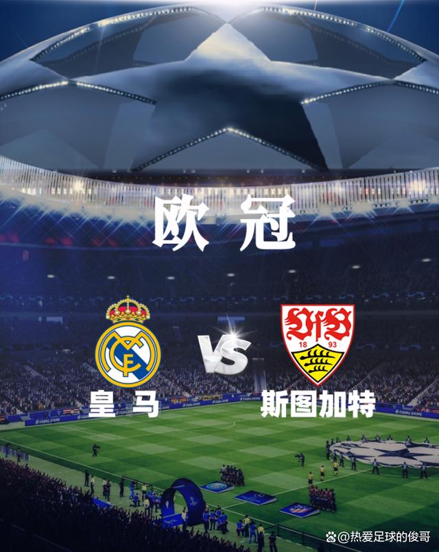 万博西甲加时末段再迎强敌，斯图加特强势反弹，主帅态度：底气十足，更衣室氛围转暖的简单介绍