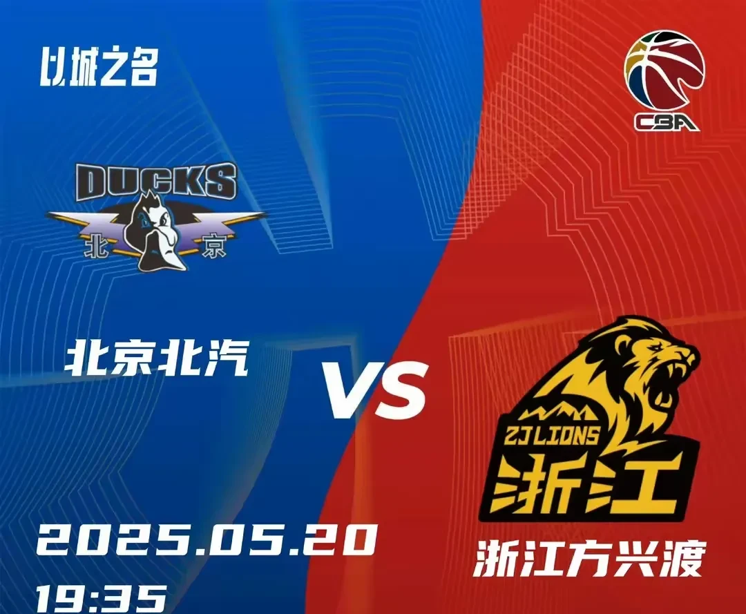 万博包含CBA常规赛倒计时，迈阿密热火集结日远射贴柱，细节引发关注，态度坚定，训练强度明显提升的词条