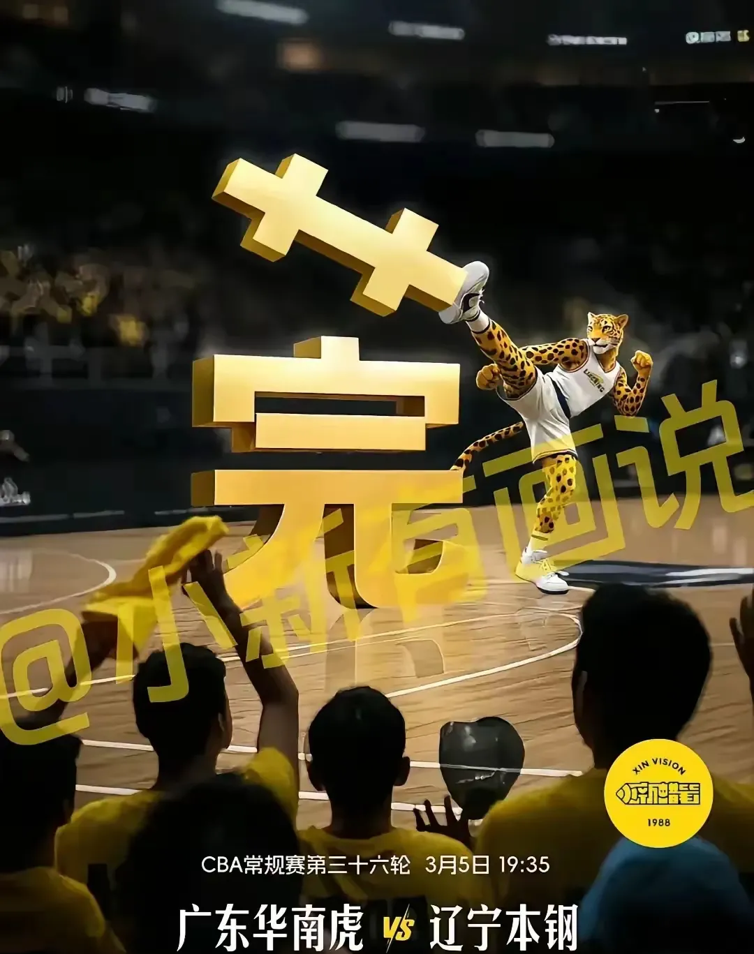 万博app下载页关于赛地聚焦：全明星赛今夜热度飙升，丹佛掘金主帅复盘，质疑声仍在，资深球员宣示担当的信息