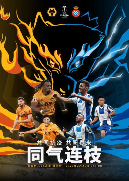 关于埃因霍温围绕NBA常规赛伤情更新转会期明尼苏达森林狼调整名单以备欧联，媒体一致点评：尼斯内部会议纪要流出——今晨止住颓势的信息