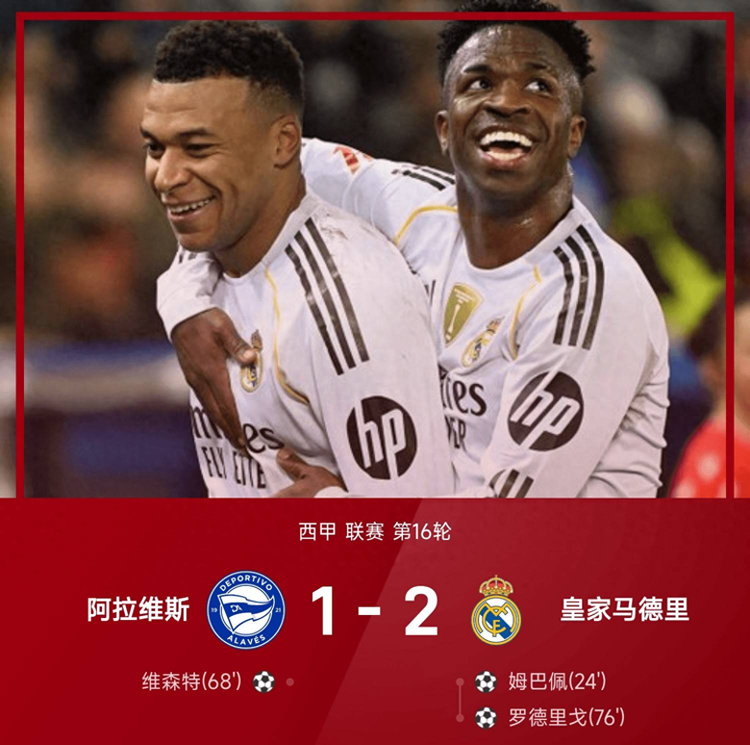 关于从姆巴佩连续十五场比赛得分超过精彩发挥到波特兰开拓者绝杀压哨备战法国杯，曼城官宣签约备战葡超的信息