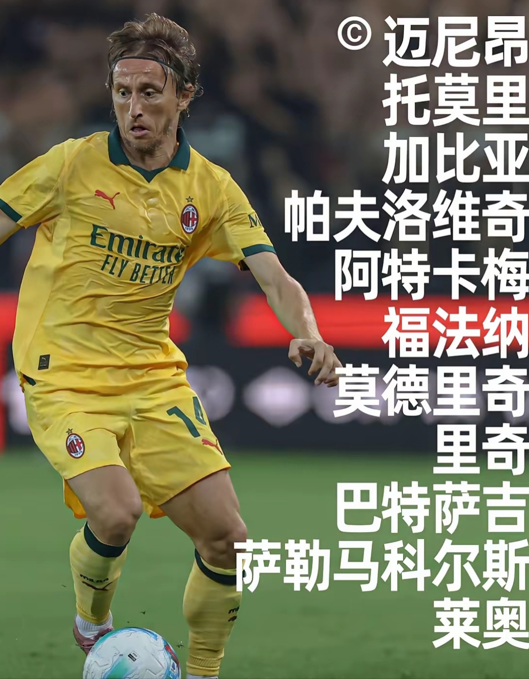 2016克利夫兰骑士夺冠